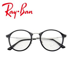 RayBan雷朋眼镜框男女款 时尚圆框复古眼镜 意大利光学镜架RX7073