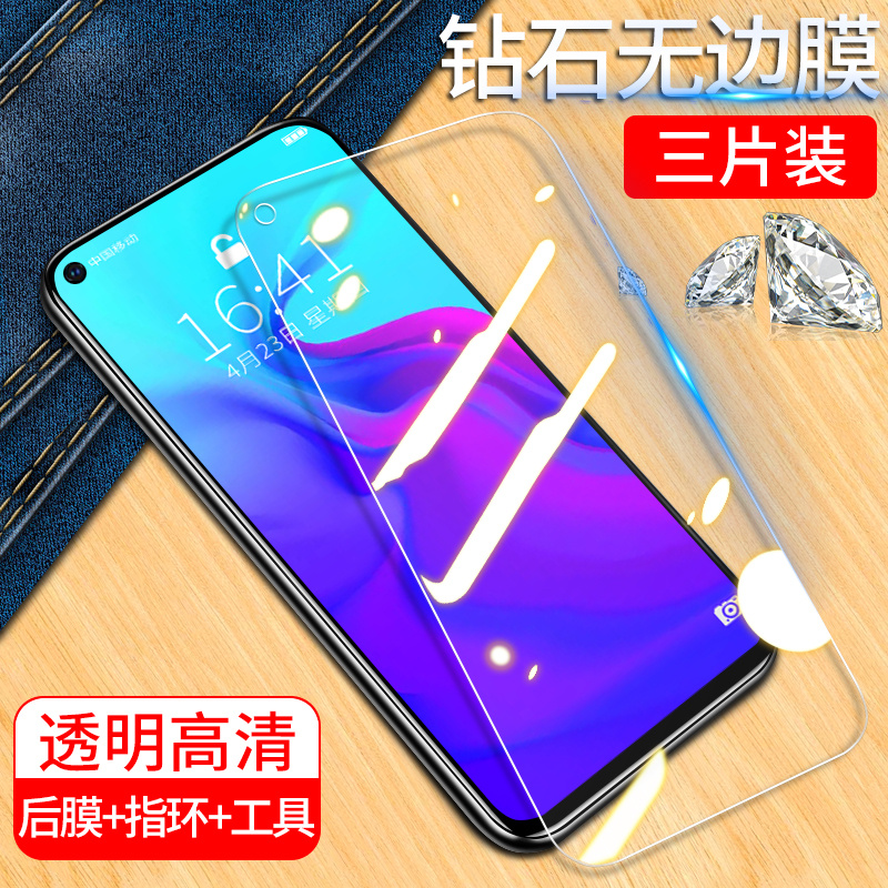 三星A9s全屏透明钻石钢化无边膜a8s手机防指纹全覆盖无白边a6s前后A71防指纹A80全包抗蓝光A70s玻璃A90彩贴膜在类目 3C数码配件, 手机配件, 手机贴膜中 - 来自Buy2taobao.com提供专业的淘宝代购服务