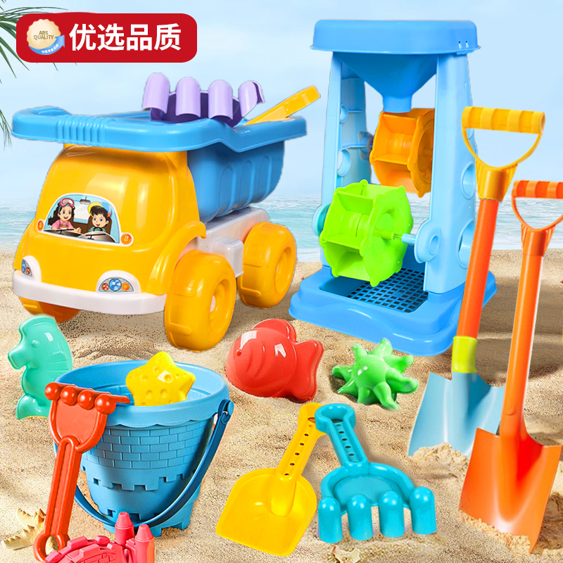 儿童沙滩玩具玩沙工具海边铲子挖沙沙漏水桶宝宝戏水套装幼儿男孩