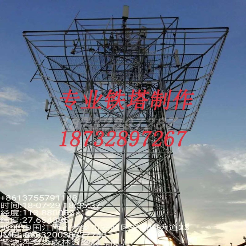 radar mast Antenna tower Forest Outlook Monitoring tower Tower communication Microwave tower Meteorology Monitor Lightning towerin the Machinery and equipment, Construction Machinery/Construction machinery, engineering/Construction machinery category - from Buy2taobao.com to provide professional Taobao agent buy service