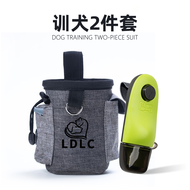 dog training supplies equipment snack bag golden训狗用品装备