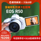 [旗舰店]佳能R50微单官方授权直播视频相机Canon eos r50套机国行