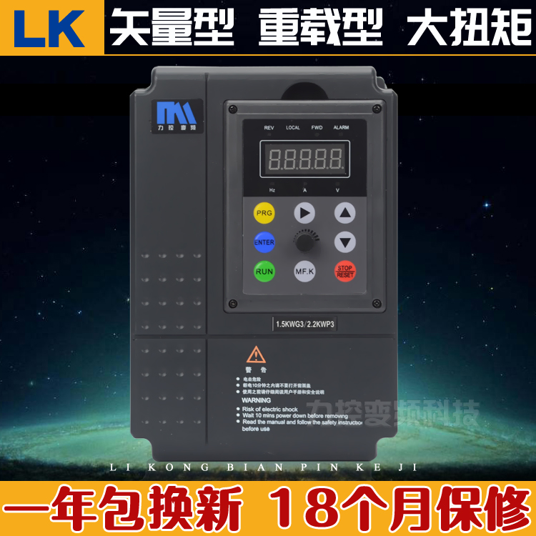 原装供应高性能矢量型变频器075kw15kw22kw重载G型三相380v电机通