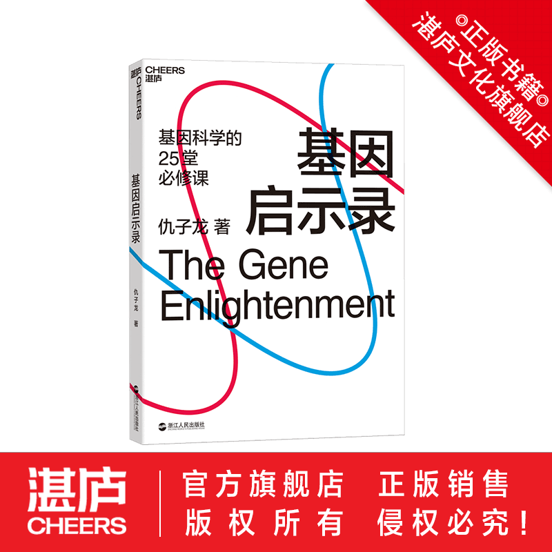 超级人类_超级人类大搜索 杰克扔飞刀_2045计划和超级人类