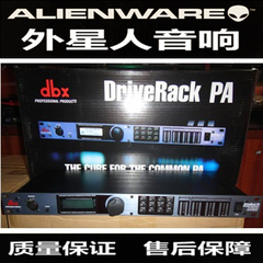 DBX DRIVERACK PA 专业级数字音频处理器/舞台演出/高品质