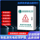 新款比亚迪充电桩保护箱广汽埃安特斯拉理想大众通用充电桩配电箱