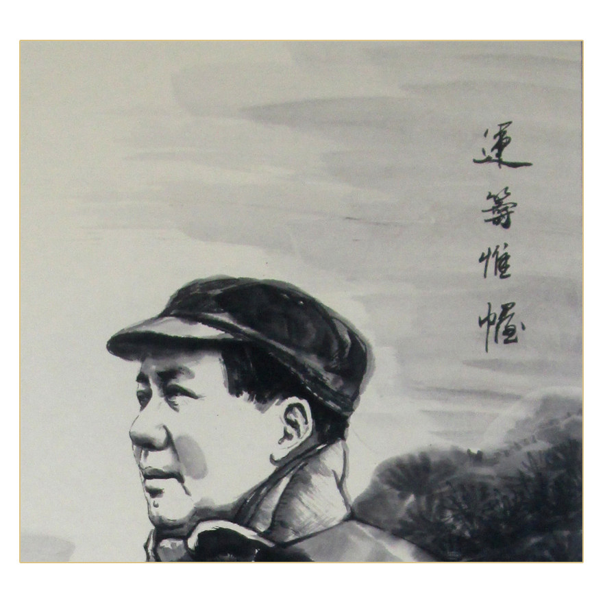 魏鸿《运筹帷幄》赠名家花鸟和书法两幅 京恩收藏