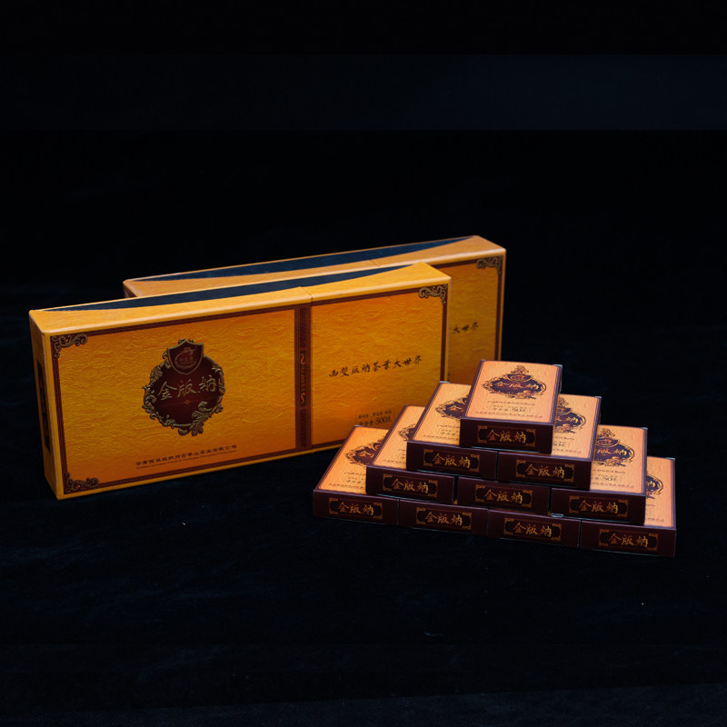 【2盒 熟茶】2015年行天号金版纳普洱茶 200