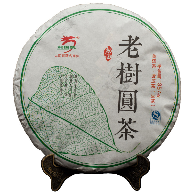 【42片/14.994kg】2015年龙园号老树圆茶 普洱生茶 105