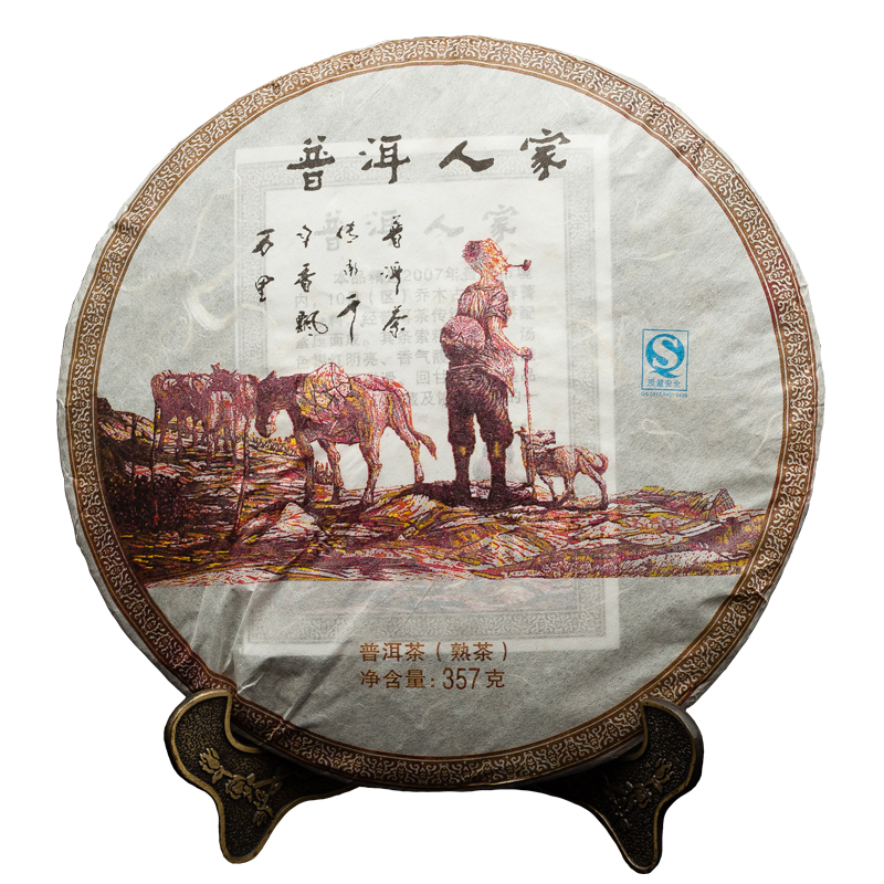 【14片】2007年普洱人家 普洱熟茶238
