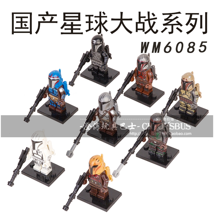 Starwars星球大战WM608