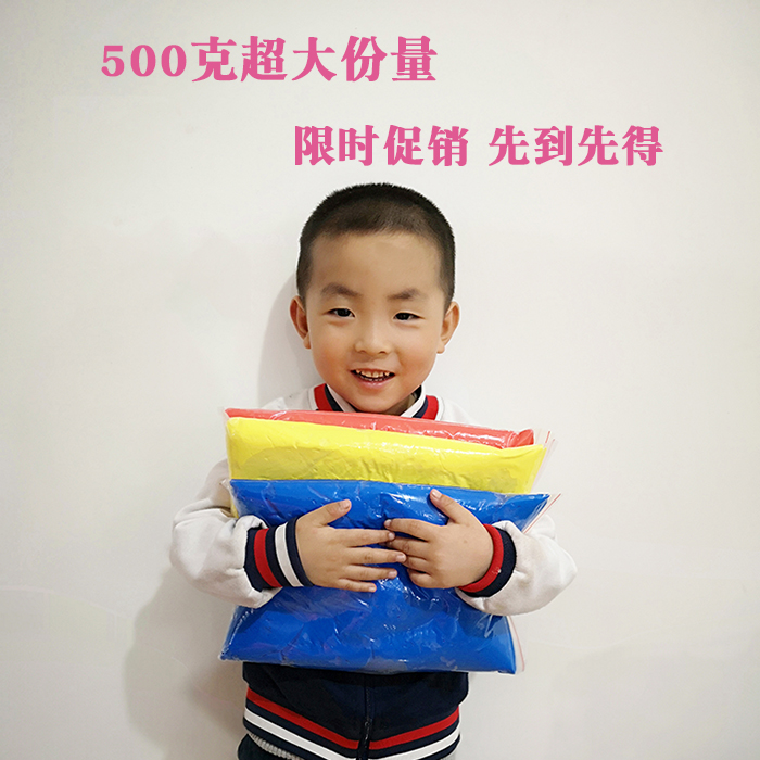 哲多500克超轻粘土儿童手工彩泥无毒橡皮泥超级轻质黏土袋装直销在类目 玩具/童车/益智/积木/模型, 彩泥/粘土/软陶泥, 粘土/超轻粘土中 - 来自Buy2taobao.com提供专业的淘宝代购服务