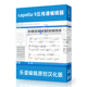 Capella9五线谱乐谱编辑软件家用智能音乐制作教育培训原创汉化版