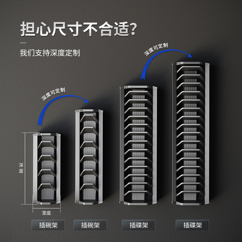 碗碟收纳架碗盘厨房抽屉收纳分隔内置碗架柜内橱柜餐具盘子置物架