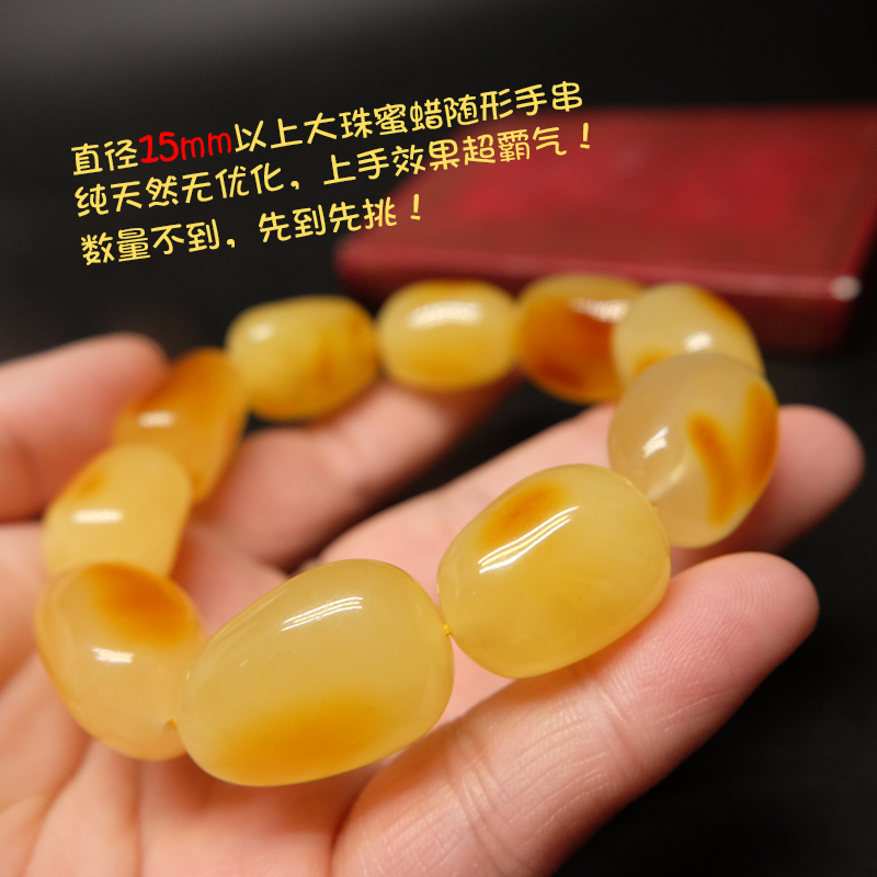 【若禅】波罗的海琥珀蜜蜡金绞满蜜随形原石手串手链15-18mm~多款