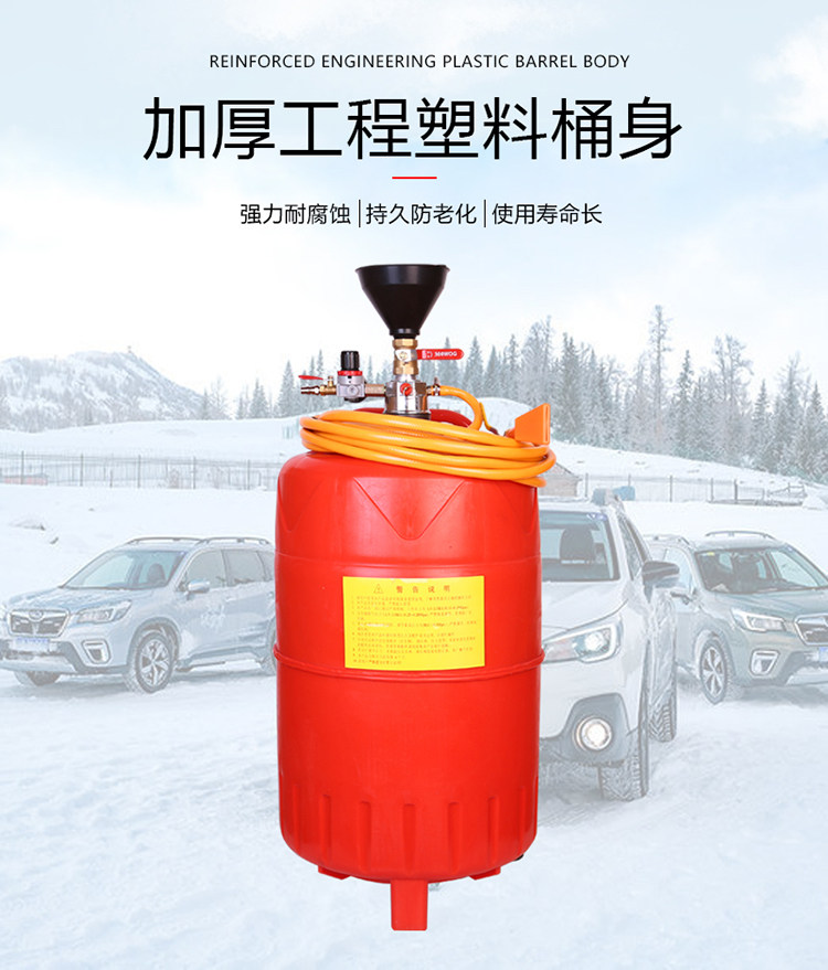 洗车泡沫机塑料泡沫机加厚防爆泡沫桶洗车店专用泡沫罐无痕洗车
