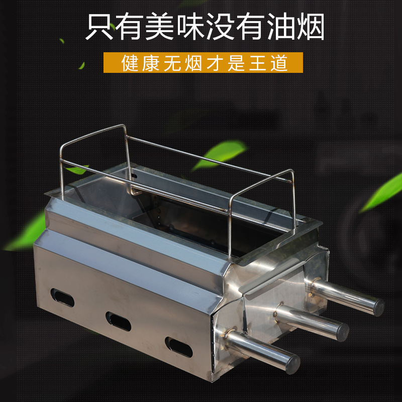 无烟烧烤炉家用木炭小型热温串炉户外韩式烤串肉炉商用不锈钢便携|ruв категории открытый/альпинизм/в поход/Поездки товаров, плита/посуда/мангалы товаров, барбекю/гриль - от Buy2taobao.com для оказания профессиональной услуги покупки агента Taobao