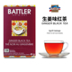 巴特勒BATTLER生姜红茶 20片茶包盒装伴手礼斯里兰卡进口锡兰红茶