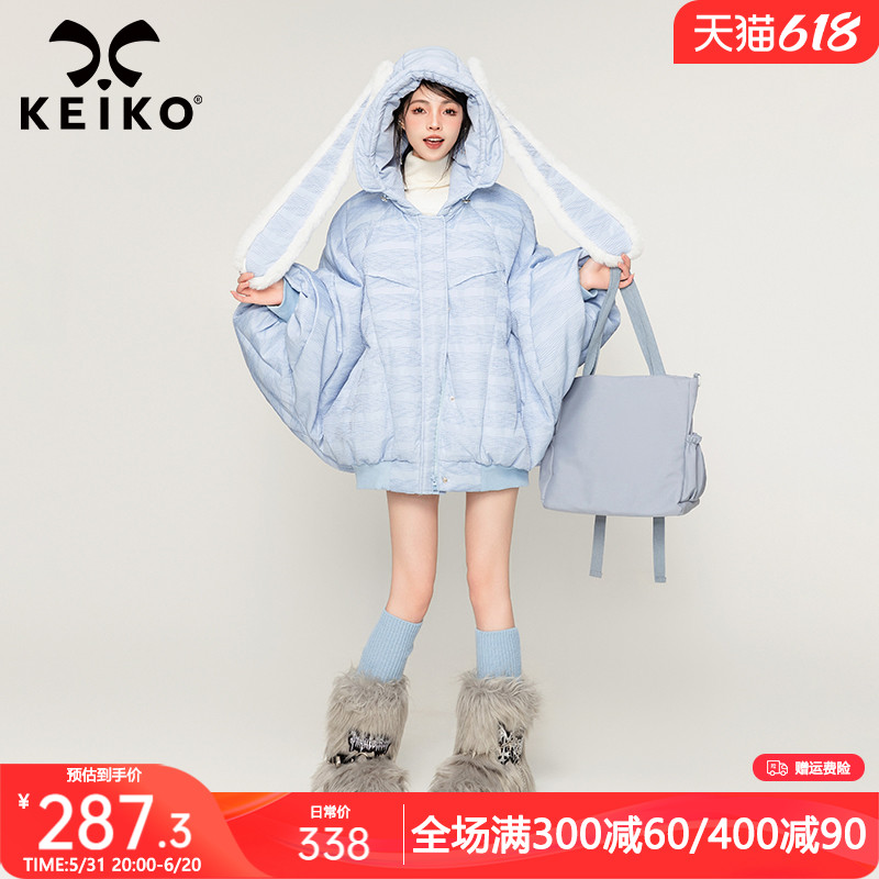 KEIKO [可解兔耳朵]斗篷型泡