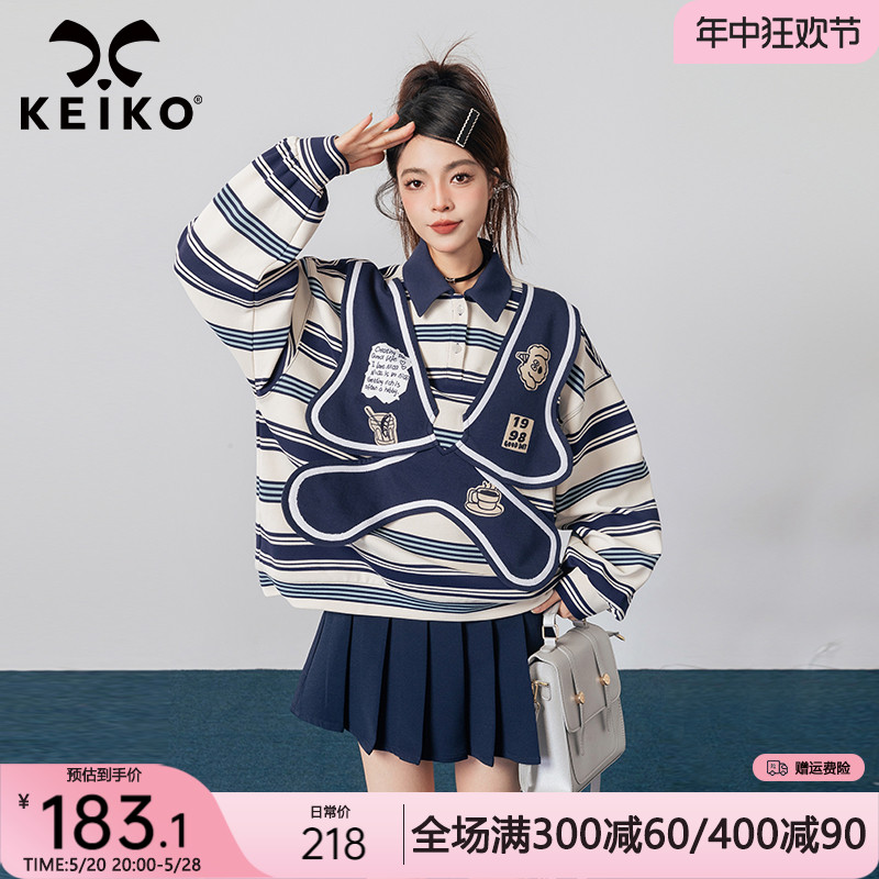 KEIKO 非正式学院条纹卫衣女2