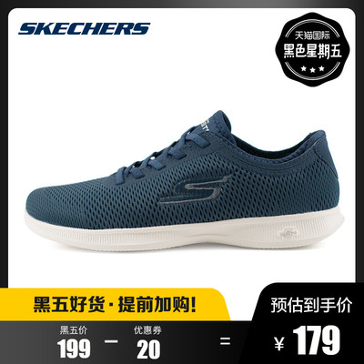 23日0点: SKECHERS 斯凯奇 GO STEP LITE 14710 女士休闲运动鞋