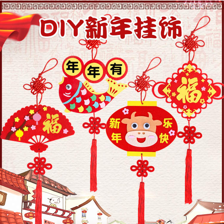 25详情评价品牌 :布得布玩型号 :2020新年鼠年春节装饰布艺鞭炮挂饰
