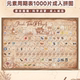 古部拼图1000片成人版解压元素周期表12岁以上拼图积木潮玩具