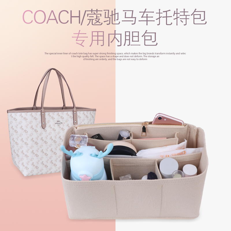 适用COACH蔻驰Central托