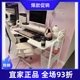 宜家弗雷德 电竞桌电脑桌办公书桌 学习桌游戏桌白140x74x73 厘米