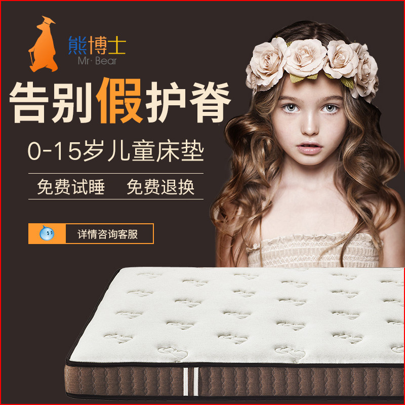 熊博士家居-旗舰店铺指南