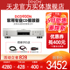 【实体旗舰店】Denon/天龙CD播放机DCD-900家用专业发烧播放器