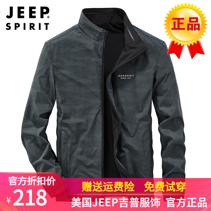 JEEP吉普春秋季新款色侧缝插袋拉链休闲宽松双面穿旗舰店官方正品