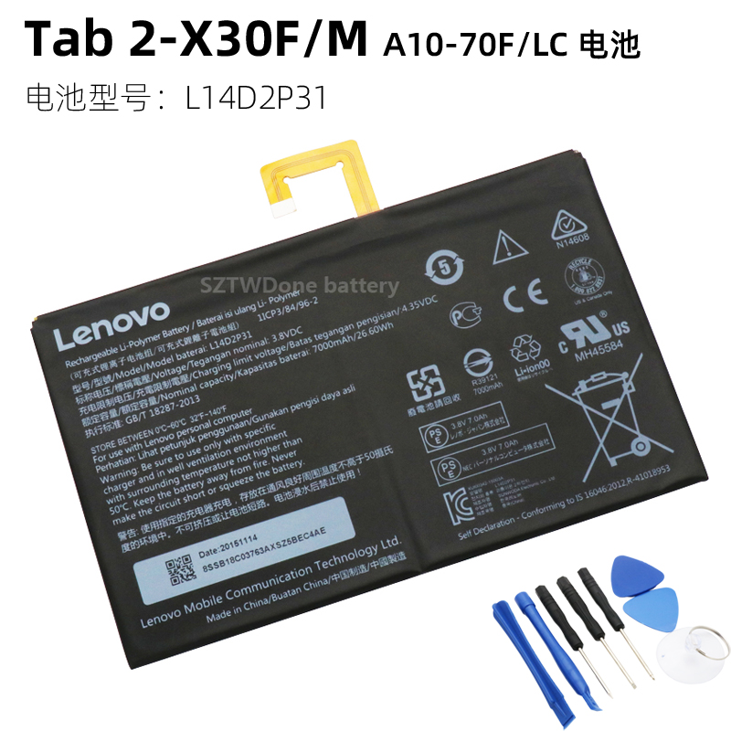 lenovo联想tab2a1070f101英寸超薄平板安卓4g通话1920高清