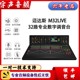 迈达斯MIDAS M32 LIVE/M32R LIVE DL16 DL32接口箱 数字调音台