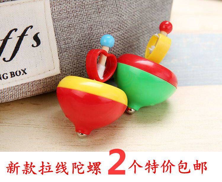 益智玩具拉绳爱心陀螺创意新奇特礼品拉线陀螺只要平面都可以旋转