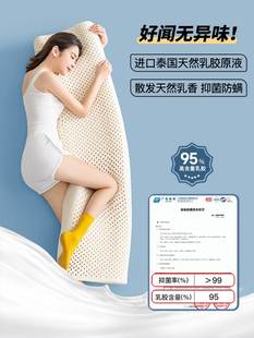 泰国双人长枕头长条乳胶枕情侣枕头长款枕芯一体颈椎夫妻枕亲子