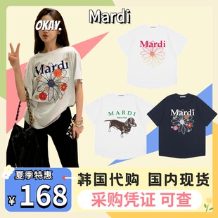 韩国正品Mardi短袖小雏菊宽松百搭休闲金高银同款腊肠狗圆领女T恤