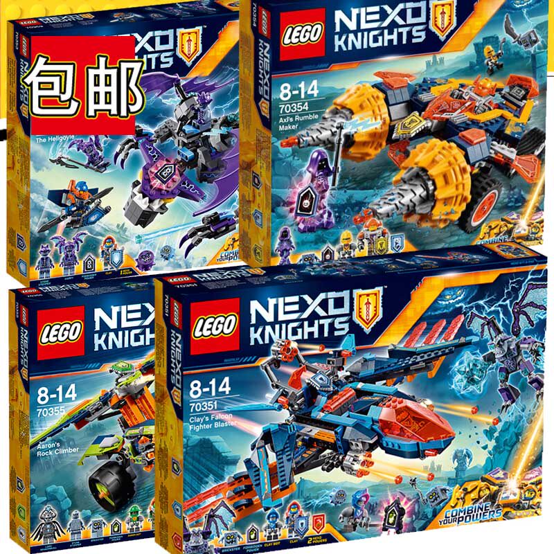 乐高未来骑士团70354艾克索的巨无霸钻孔战车8神鹰连发战斗机玩具