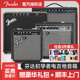 Fender芬达电吉他音箱冠军Champion20初学者Frontman10G带效果器