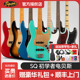 Fender芬达Squier Affinity CV贝司BASS P J型贝斯四弦五弦40周年