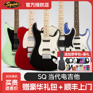 Fender芬达电吉他Squier当代系列TELE初学进阶ST电吉他摇滚套装