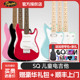 Fender芬达Squier迷你MINI儿童小电吉他ST/JAZZMASTER初学者入门