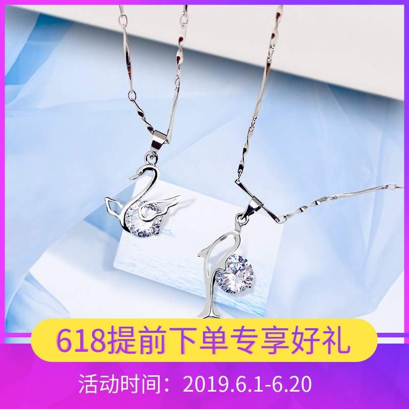 女韩版时尚钛钢吊坠项链配饰锁骨链送妈妈送女友 母亲节生日礼物|ruв категории Украшения,ювелирные изделия, кулон/кулон - от Buy2taobao.com для оказания профессиональной услуги покупки агента Taobao