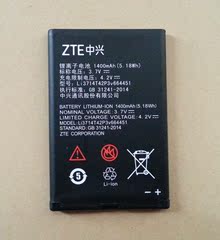 ZTE/中兴 N1   原装手机电池 中兴老人机原装正品手机电池