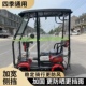 电动三轮车车棚四轮车雨棚全封闭雨帘加厚休闲老年四轮车车棚透明