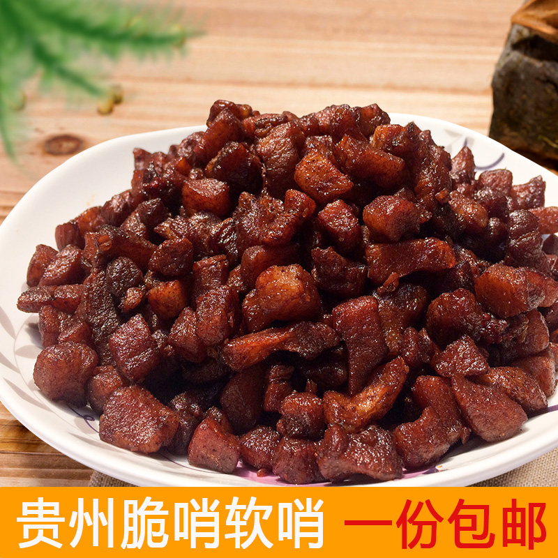 拼多多脆哨