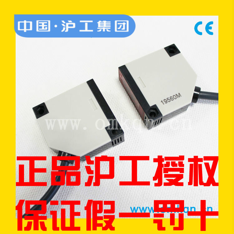 沪工E3JK-5DM1 DM2 DN1 2 DP1 2 -5L对射光电开关交流直流24V220V