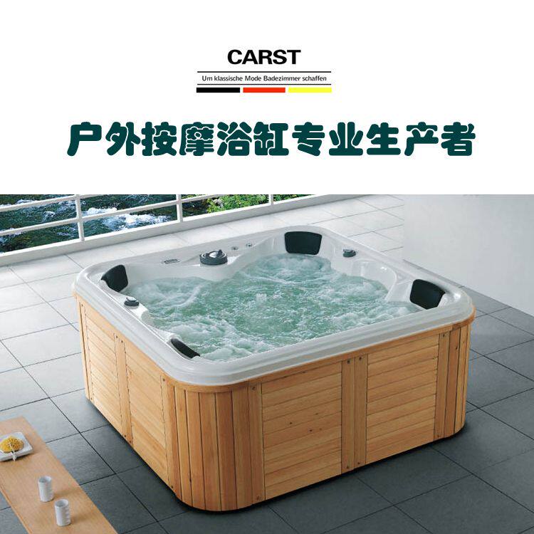 德国carst卫浴按摩浴缸独立式户外亚克力4人2米冲浪恒温加热智能