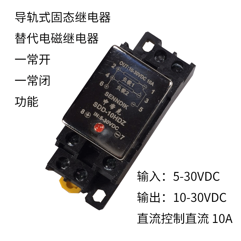 SDD-10HDZ小型微型大功率直流控制直流导轨式固态继电器原装中间在类目 3C数码配件, 电子元器件市场, 电子元件, 继电器中 - 来自Buy2taobao.com提供专业的淘宝代购服务