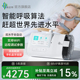 瑞迈特E5呼吸机家用双水平睡眠暂停综合征打呼噜无创全自动止鼾器